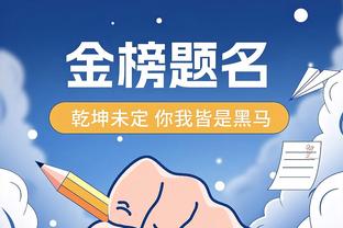 德天空：拜仁询问托莫里，再次考虑查洛巴，吉拉西、阿劳霍